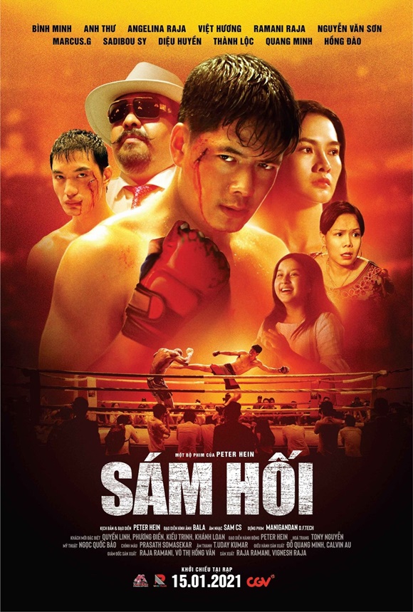 Samhoiposter